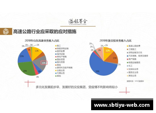 聚焦球员奖金税：影响及应对策略分析
