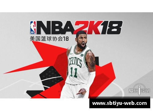 sb体育NBA经典绝杀：球场上那些令人惊叹的决胜一击