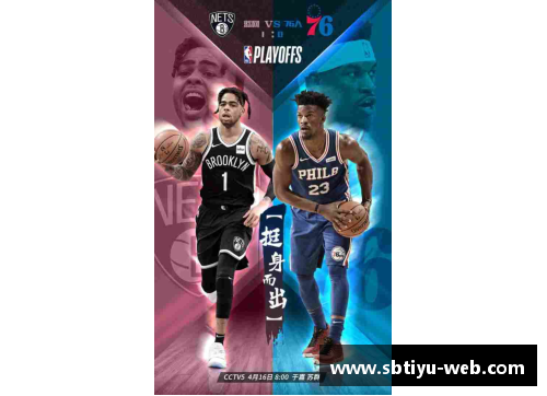 sb体育勇士vs猛龙：总决赛第二场即将上演，巅峰对决谁能笑到最后？