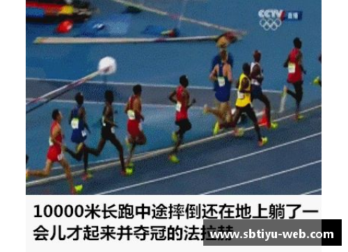 sb体育官网球员装病挨罚：运动界严肃面对漠视健康行为