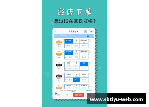 sb体育官网NBA篮球即时比分赛事更新与数据分析 - 副本