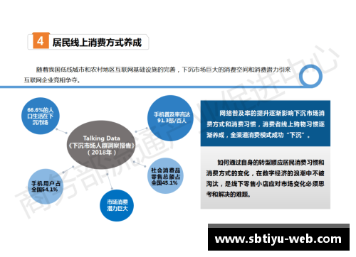 sb体育官网李雪松：企业应加快数字化转型以创新促进产业高质量发展 - 副本
