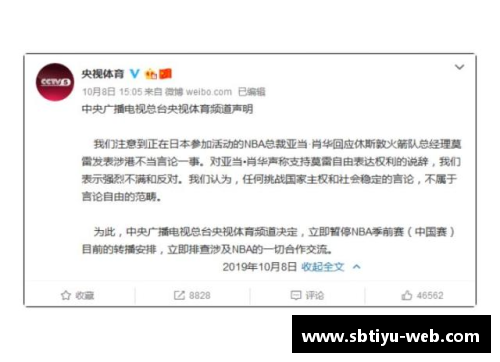 sb体育官网NBA直播焦点：马刺队的最新动态和比赛精彩回顾