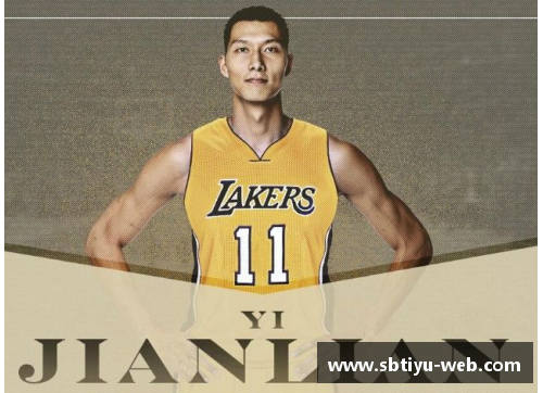 sb体育官网七尺五之巅：NBA巨人的传奇与挑战 - 副本