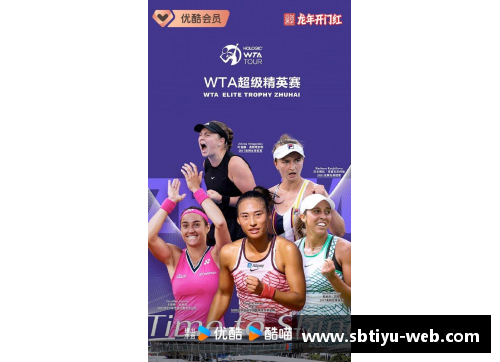 sb体育官网珠海小年终最新战报：郑钦文晋级决赛，创造新高！