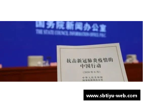 sb体育官网重磅发布！揭开中国抗疫艰辛历程的真实记录 - 副本