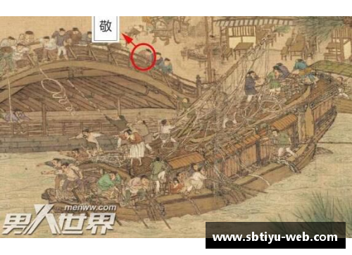 sb体育官网探索武汉：历史与现代的交融 - 副本